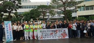 안양시 만안구, 만안구청 청사건립 50주년 기념행사 개최