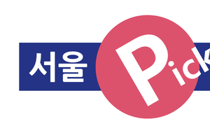 서울지하철 지역마켓, 새 이름 ‘서울Pick’으로 출범