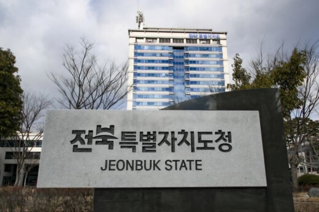 햇빛·바람·수소 품은 전북특별자치도, 대한민국 청정에너지의 미래를 연다