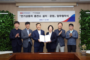 한국도로공사, 고속도로 휴게소 전기상용차 충전소 확대 구축을 위한 업무협약 체결