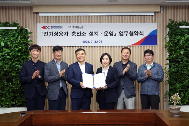 한국도로공사, 고속도로 휴게소 전기상용차 충전소 확대 구축을 위한 업무협약 체결