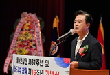 김태흠 지사 “국가 헌신 반드시 보답할 것”