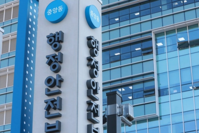 행정안전부 재난안전관리본부장, 부산 기장군 아파트 화재 현장 방문