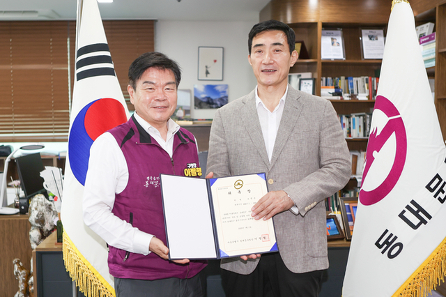 동대문구, 시민고충처리위원 신규 1명 위촉