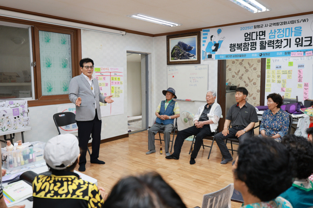 이상익 함평군수, “차별 없는 행정 서비스” 실현