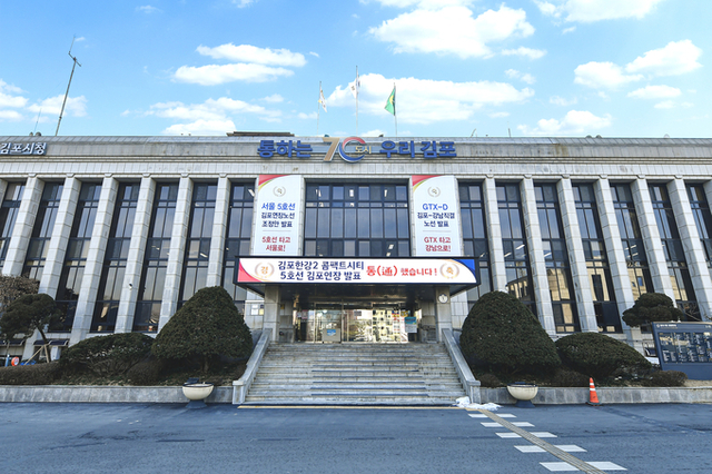 김포시, 한국토지주택공사(LH) 기존주택(일반) 전세임대 입주자 모집