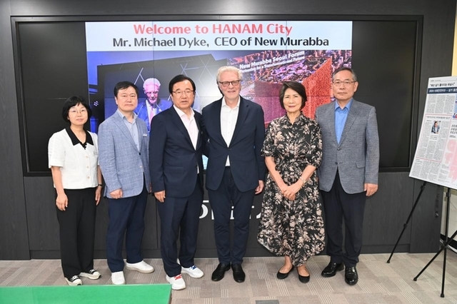 하남시, 사우디 초대형 개발 프로젝트 ‘뉴무라바 컴퍼니’ CEO 방문… “K-스타월드 시찰 및 도시개발 경험 공유, 글로벌 협력 기반 강화”