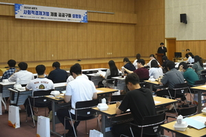 전남도, 공공기관 사회적경제기업 제품 우선구매 온힘