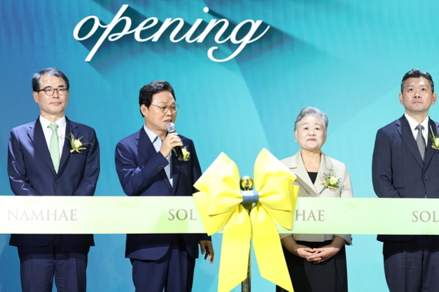 ‘쏠비치 남해’ 개관... 경남 관광 도약 신호탄
