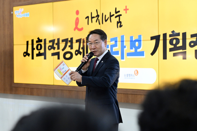 인천시, 사회적기업의 날 맞아 콜라보 기획전 성료