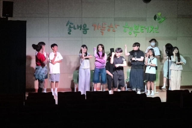뮤지컬로 여는 내일의 꿈... 의정부교육지원청 진선미 공유학교, 뮤지컬로 꿈을 만나다