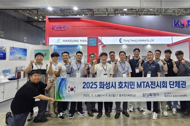 화성특례시 6개 기업, 베트남 호치민 MTA 기계전시회서 수출 성과 눈길