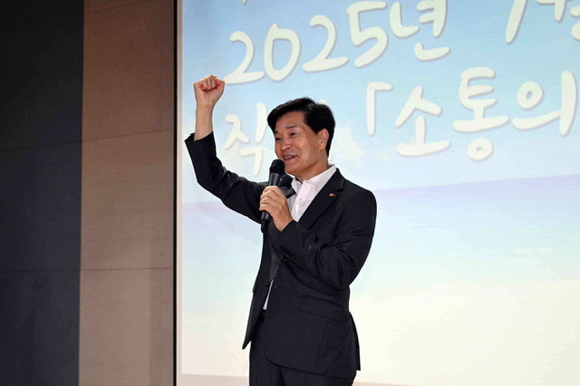 밀양시, 7월 직원 소통의 날 개최