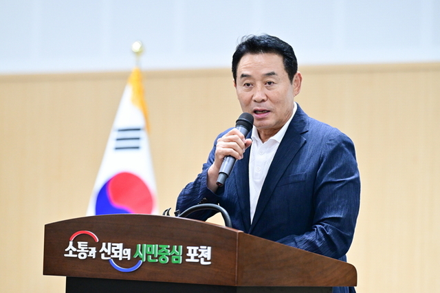 포천시, “당신의 목소리가 포천시의 정책이 됩니다” 민선8기 인구정책 대토론회 성료