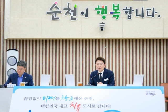 순천시, ‘대한민국 대표 치유도시’ 도약 위한 밑그림 그려