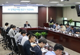 ‘MARS 2025’ 그 이후, 화성특례시 AI 미래산업 논의 이어 간다!