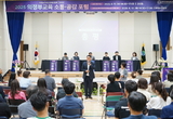 의정부교육지원청, 학교 밖 배움으로 학교 안 희망 찾다… 넛지공유학교 2기 가동