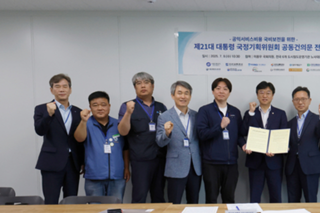서울교통공사, 도시철도 무임손실, 국비 보전 촉구