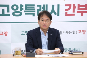 고양시, 상반기 각종 행정 평가 휩쓸며 ‘행정신뢰도 1위 도시’ 로 우뚝