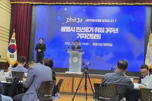 박승원 광명시장 “제2예술의전당 유치해 문화집적 산업 본격 육성 … 광명 미래 100년 먹거리 마련” 민생경제 회복 위해 국민주권정부와 발맞춰 지역화폐 4배 확대