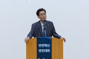 고속도로 안전문화 확산을 위한 ‘안전혁신 경진대회(Safety On)’ 개최