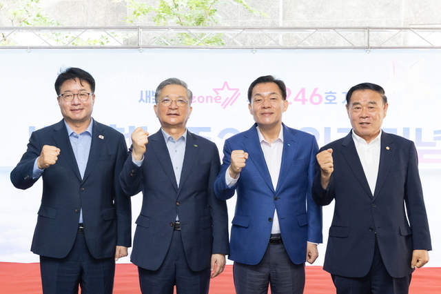 수원시, 새빛 청년존(Zone) 2호 입주 기념식