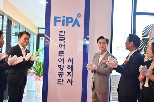 충남 서해 어촌어항 지도 확 바꾼다