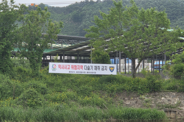 여름철 내수면 비관리지역 수상 안전사고 예방 중점관리 추진