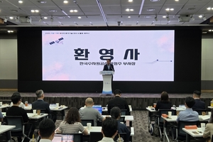 한국수자원공사, 기상기후 데이터와 AI 분석기술 활용해 기후위기 해법 탐색