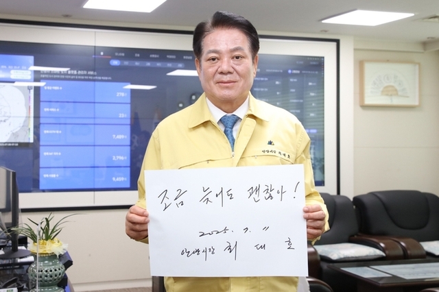 최대호 안양시장 “조금 늦어도 괜찮아”…폭염 속 배달노동자 안전 캠페인 시작