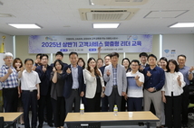 의왕도시공사, “리더, 직원 맞춤형 고객서비스 역량강화 전문교육” 실시
