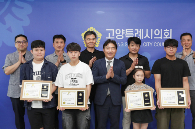 고양특례시의회 김운남 의장, 태권도대회 우수 유소년 선수 표창