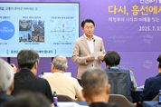 다시, 흥선에서 시작된다… ‘흥선 Re-Start 프로젝트’ 의정부시, 정체된 도시의 심장 ‘흥선권역’ 재편 나선다