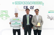 전국 방방곡곡, 지역의 맛을 담은 2025 휴게소 시그니처 음식 BEST 15 선정