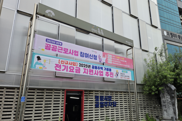 전진선 양평군수, ‘공동주택 가로등 전기 요금 지원 사업’ 본격 추진