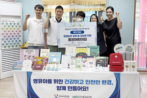한국환경보전원, 태백 찾아 ‘맞춤형 환경보건 교육’ 실시... “어린이·노인 등 민감계층 환경안전 지켜”