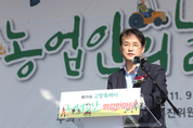 ‘딸기 막걸리’ 부터 ‘장미청’ 까지..고양시 농업창업의 도시로
