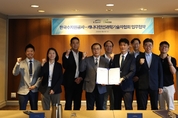 한국수자원공사, AI 기반 첨단 물관리 기술로 글로벌 연구 협력 기반 마련