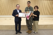 연천군, 폭염 속 노인 생명 살린 군인 표창