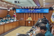 밀양시, 긴급 현안 처리를 위한 8월 확대간부회의 개최