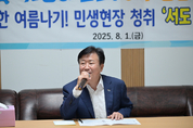 정기명 여수시장, 삼산면 경로당 찾아 어르신 위문·생활 불편 청취