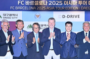야말, 레반도프스키 등 세계 최강팀 FC바르셀로나, 8월 4일 대구스타디움으로 출격!