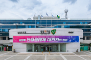남양주시, 왕숙지구 추가 편입된 진건지역 광역교통개선대책 일환 9호선 역사신설 타당성 검토 추진