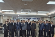 한-미 관세협상, 경남 주력산업 수출 도약의 발판으로