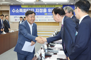 ‘완주 수소특화단지 본격화’ 전북도·기업·대학 16곳 맞손