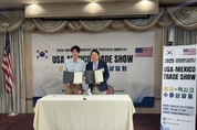 충남 해양·수산 중소기업 북중미 시장 진출