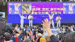 연천군, 제4회 연천율무축제 판매부스 농가·업체 모집
