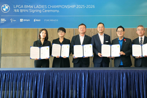 전남도, ‘LPGA BMW 레이디스 챔피언십’ 개최 확정