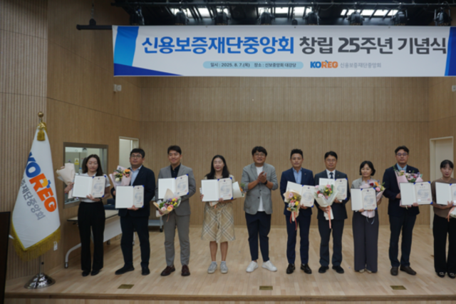 서울신용보증재단, 부실채권 회수 1위…중소벤처기업부 장관 표창 수상