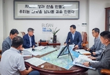 장충남 군수, 부산지방국토관리청 방문 현안사업 논의